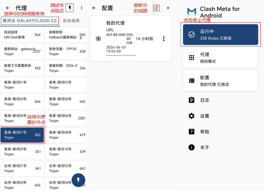常用小技巧