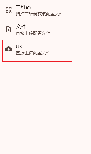 FIClash导入订阅