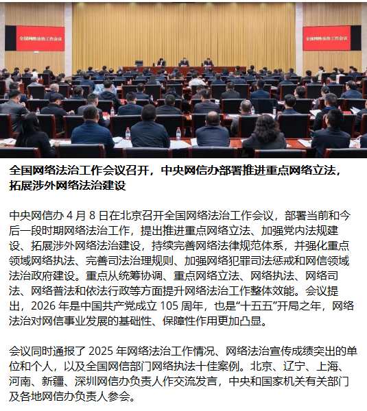 政策解读