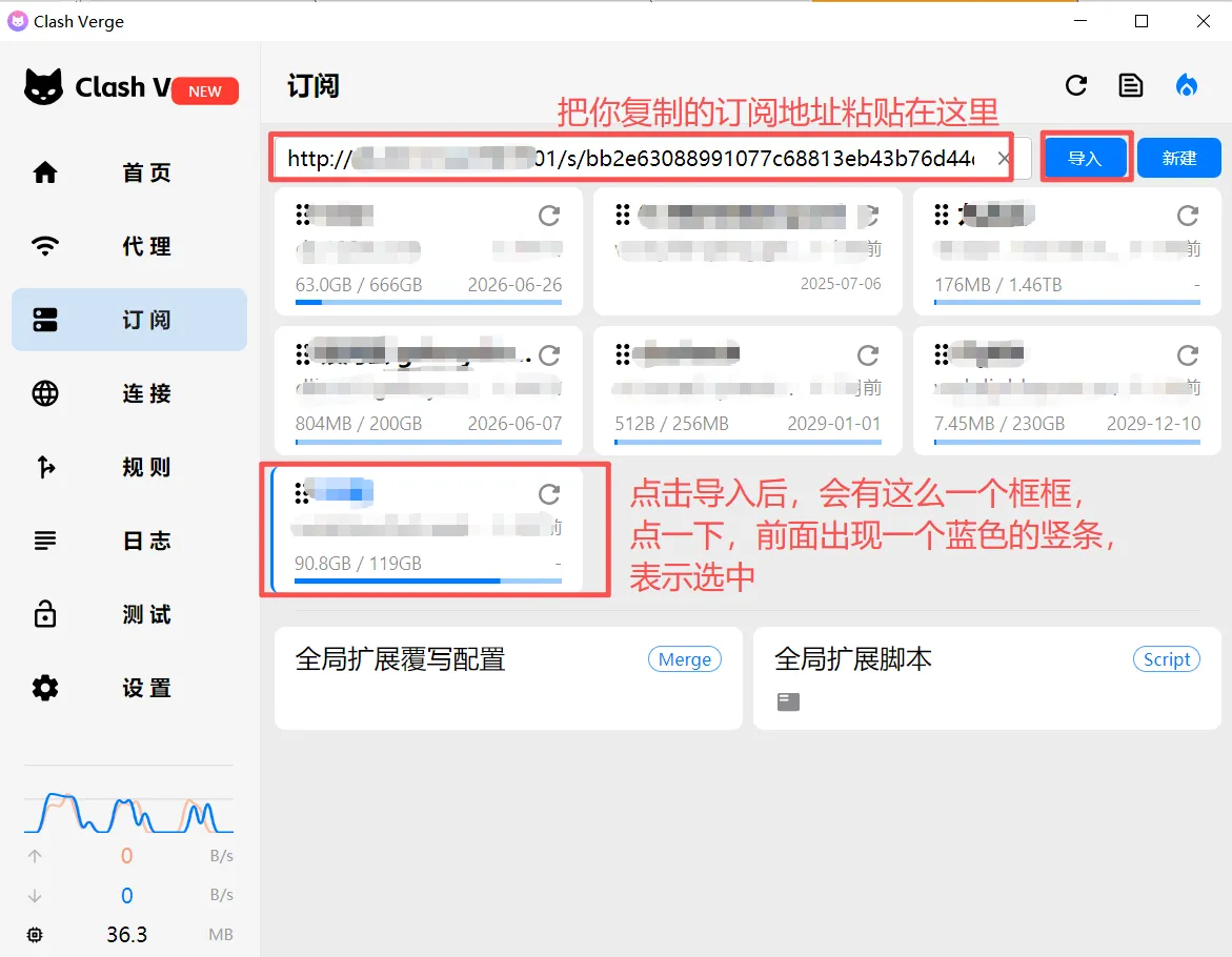 下载Clash Verge