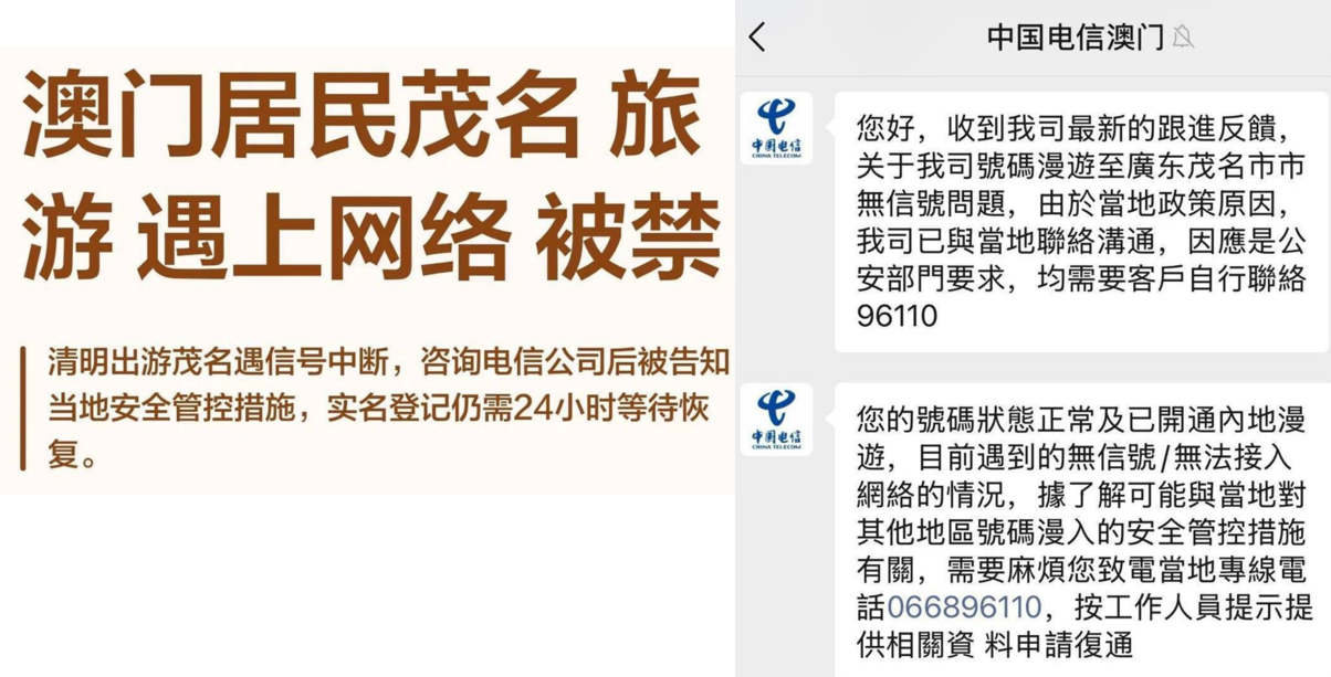 sim卡被静止