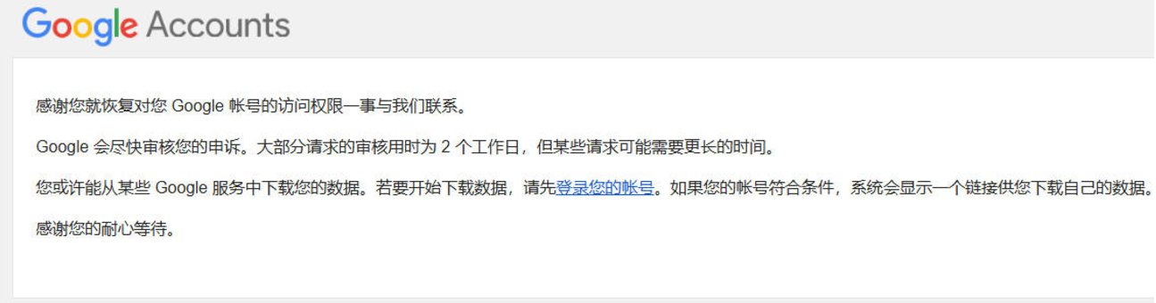 谷歌回复邮件