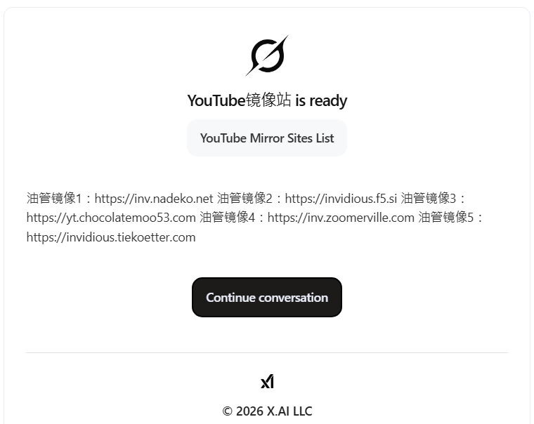 图片描述:Grok自动化发送邮件