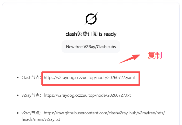 图片描述:Grok自动化邮件