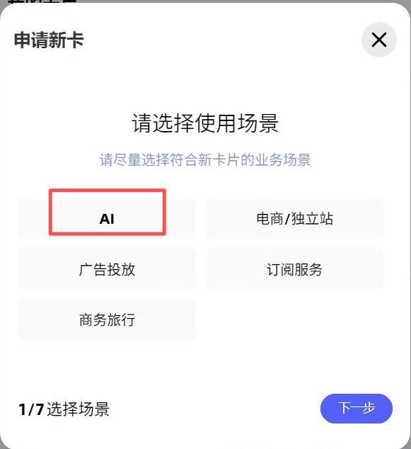 supaycard新卡