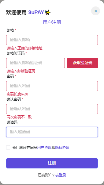 supaycard注册