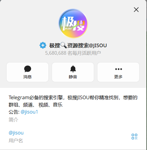 Telegram 即搜